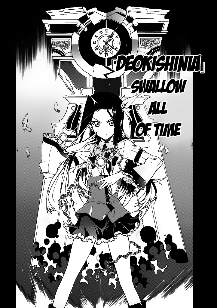 Trauma Ryoushi Kesshou Vol. 1 Ch. 1 第33页