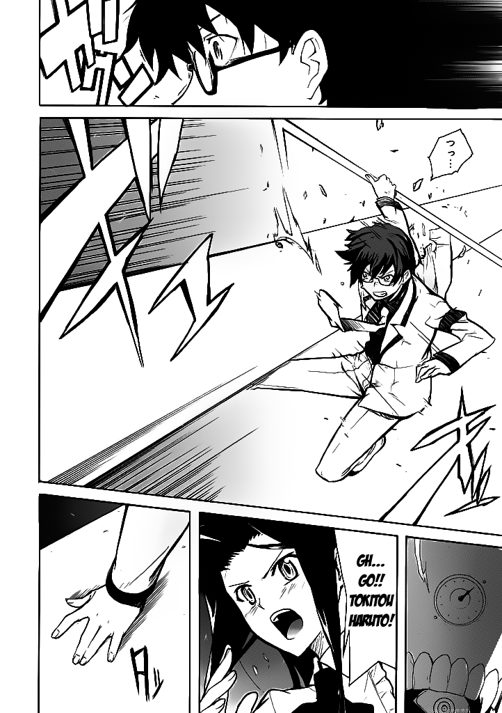 Trauma Ryoushi Kesshou Vol. 1 Ch. 1 第37页