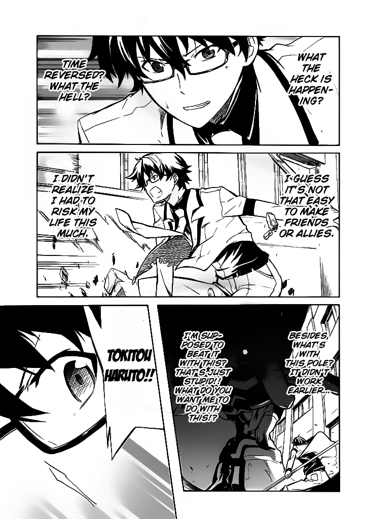Trauma Ryoushi Kesshou Vol. 1 Ch. 1 第38页