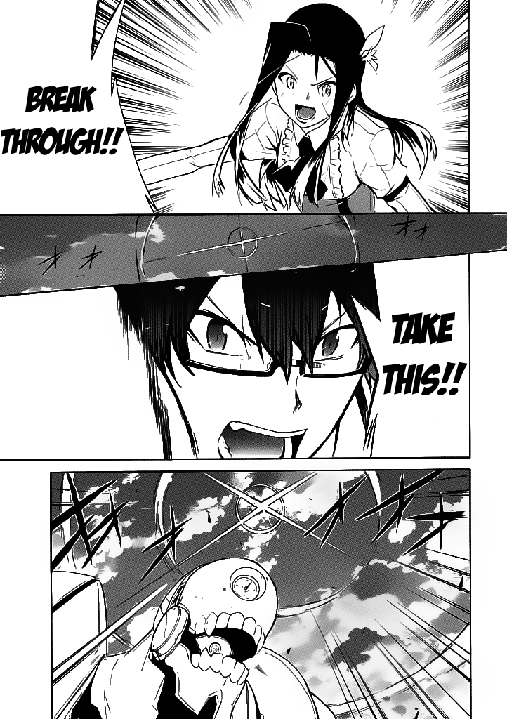 Trauma Ryoushi Kesshou Vol. 1 Ch. 1 第42页