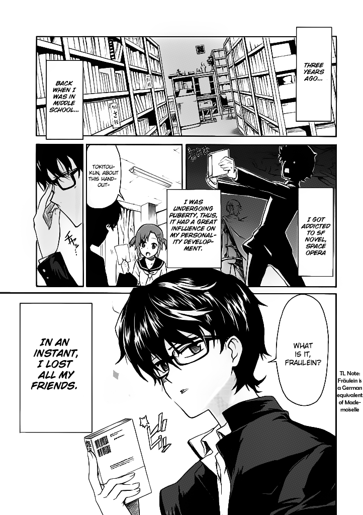 Trauma Ryoushi Kesshou 第6页