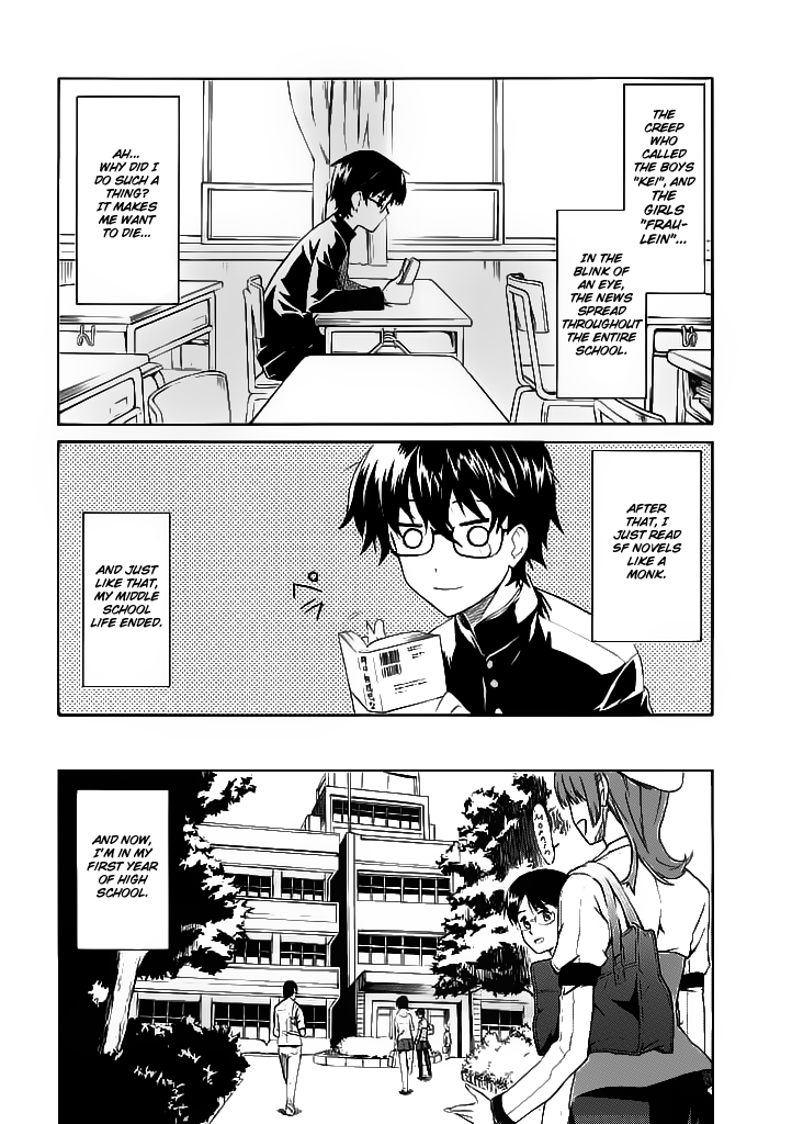 Trauma Ryoushi Kesshou 第7页