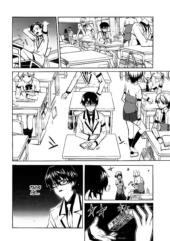 Trauma Ryoushi Kesshou Vol. 1 Ch. 1 第9页