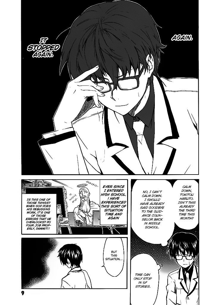 Trauma Ryoushi Kesshou Vol. 1 Ch. 1 第10页