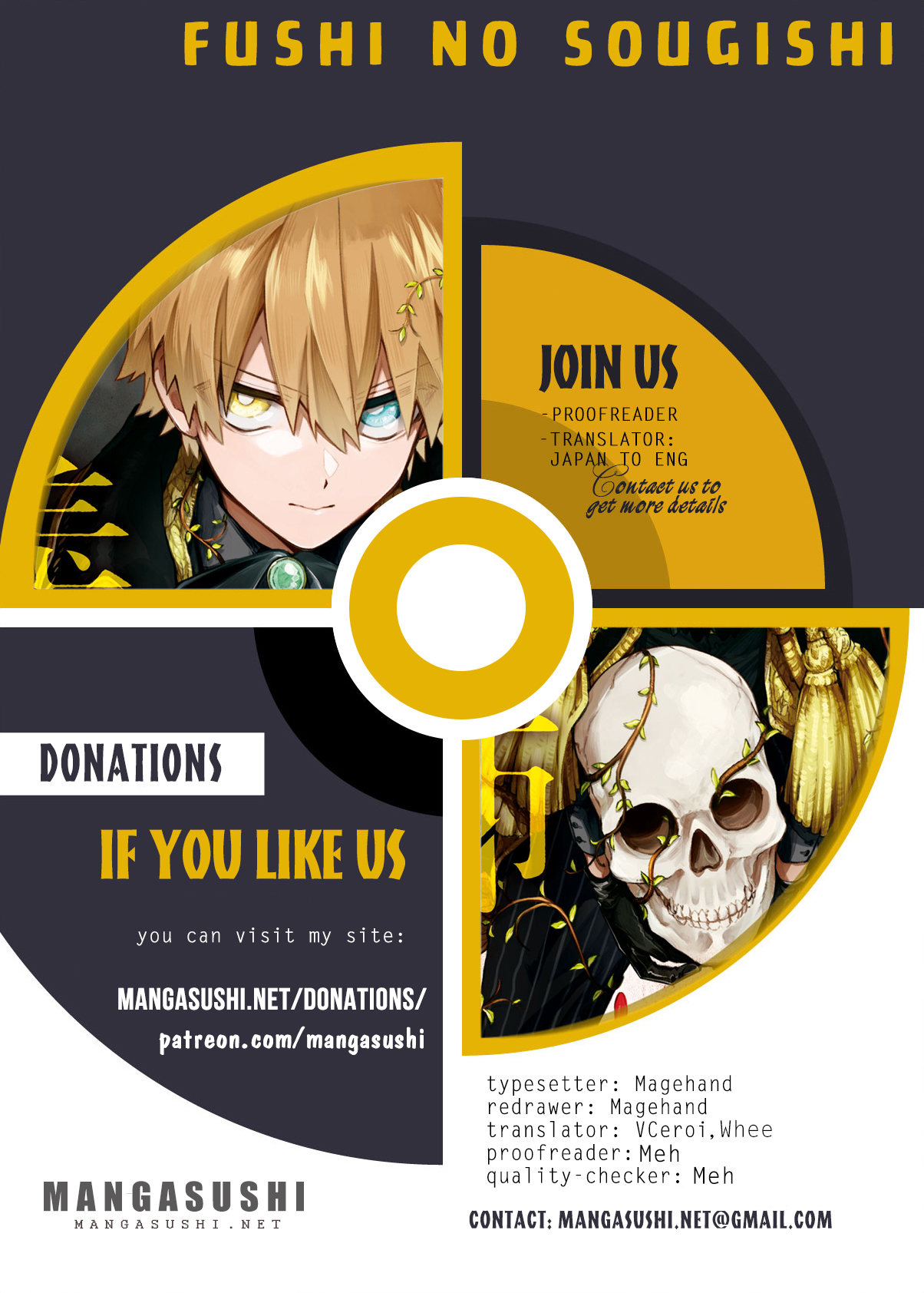 Fushi no Sougishi Immortal Undertaker Continued 第1页
