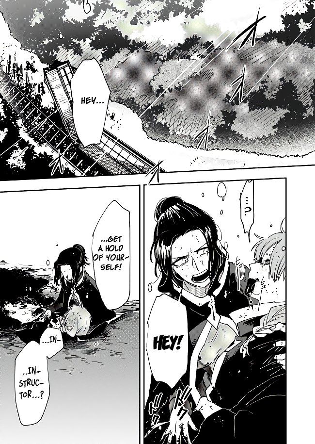 Fushi no Sougishi Immortal Undertaker Continued 第2页
