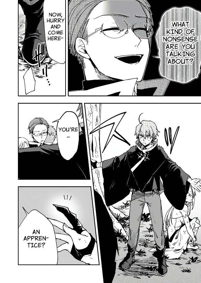 Fushi no Sougishi Immortal Undertaker Continued 第17页