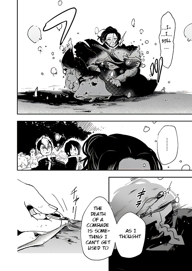 Fushi no Sougishi Immortal Undertaker Continued 第3页