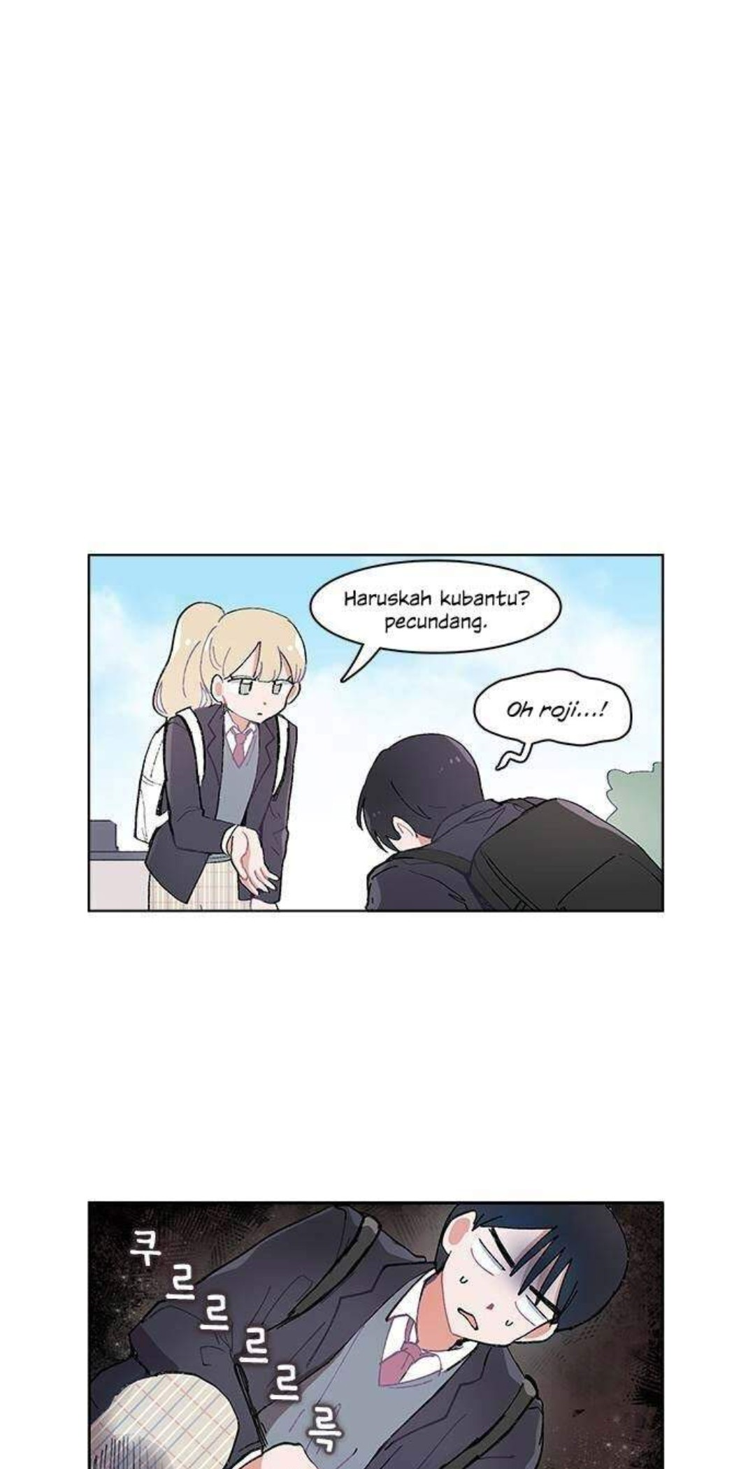 I Only Want to Beat You Ch. 2 第17页