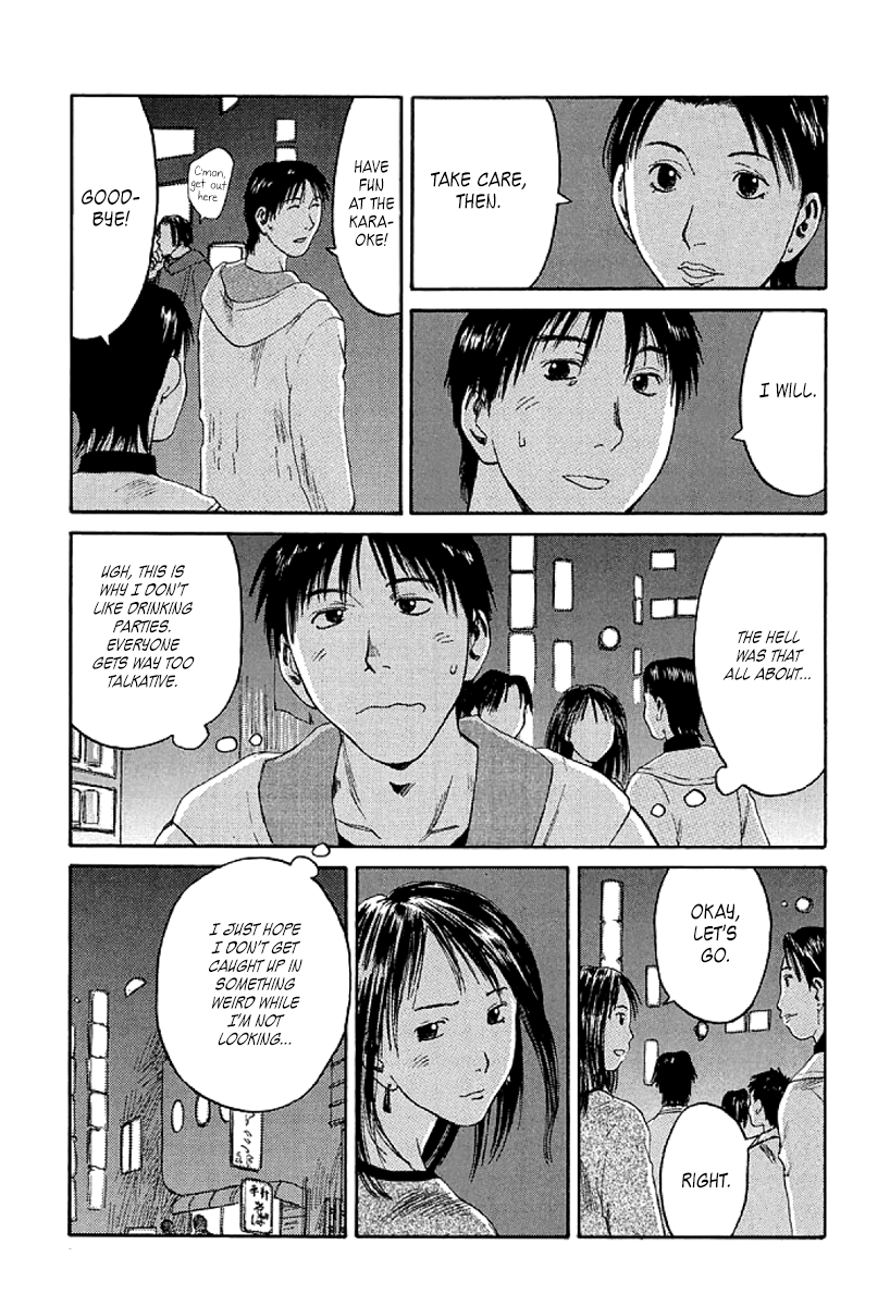 Gonensei Disappearing... 第31页