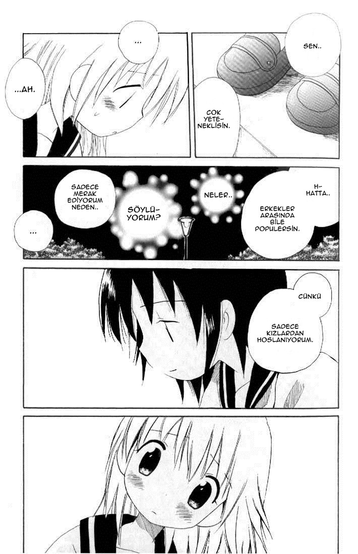 Yuri Tengoku Vol. 1 Ch. 1 第11页