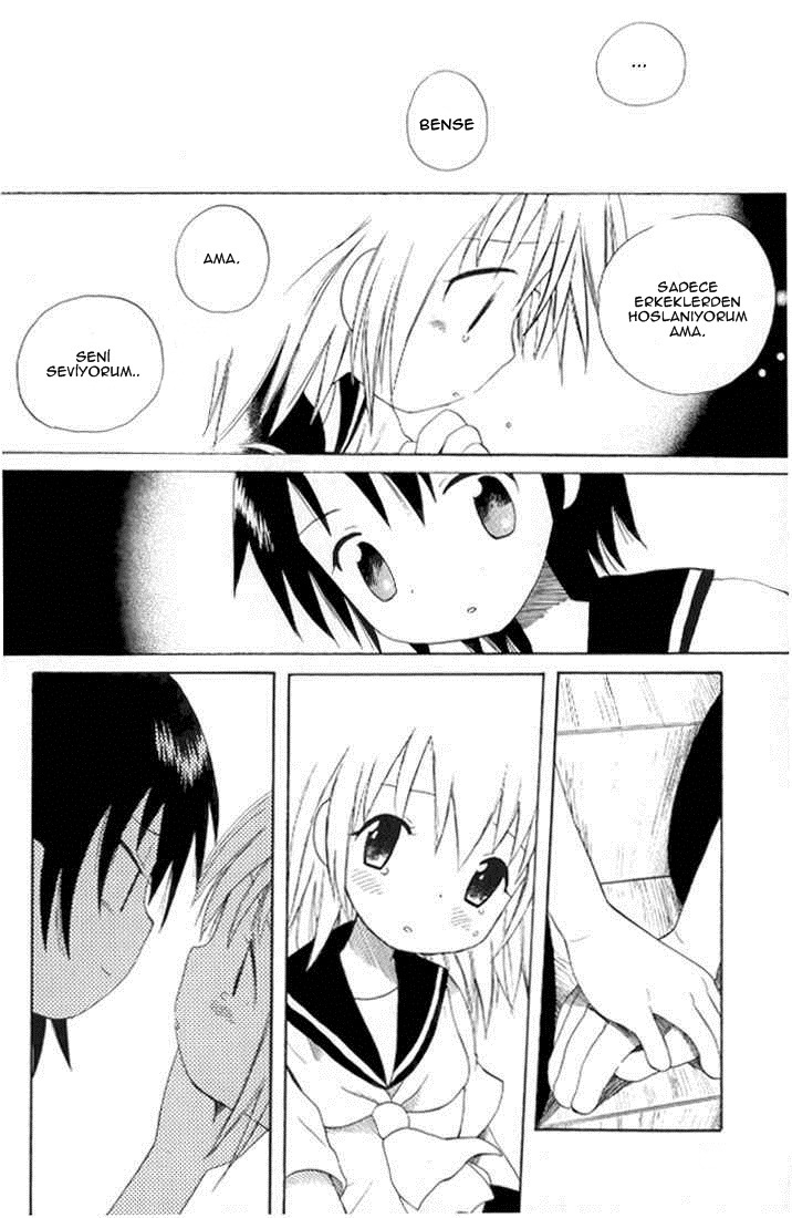 Yuri Tengoku Vol. 1 Ch. 1 第12页