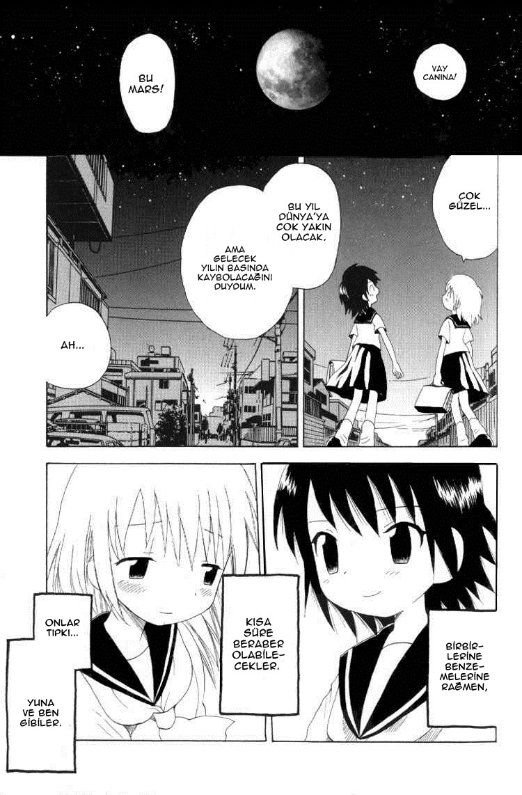 Yuri Tengoku Vol. 1 Ch. 1 第5页