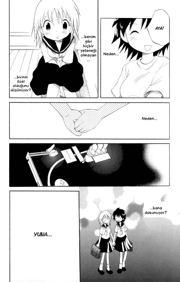 Yuri Tengoku Vol. 1 Ch. 1 第7页