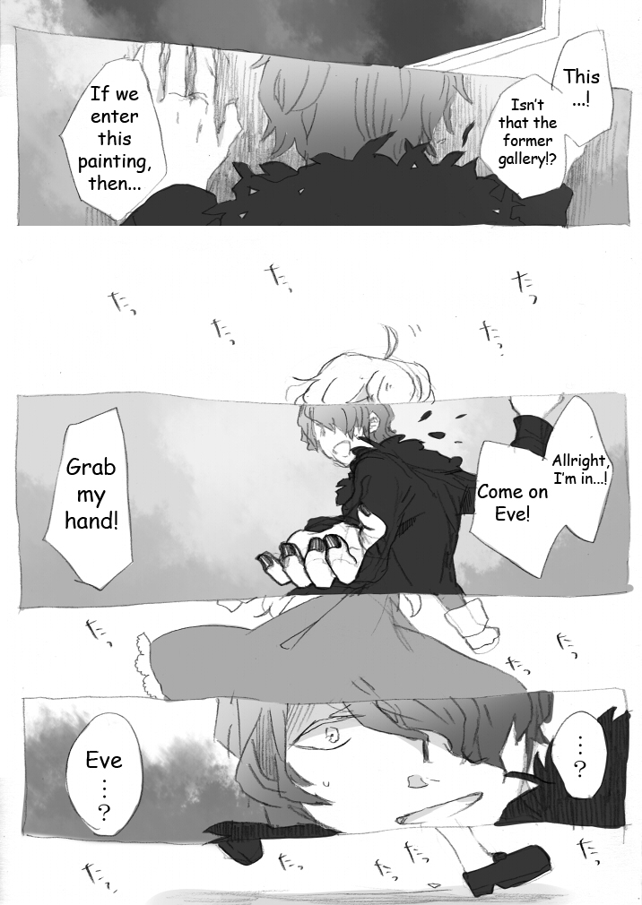 Ib - Ib Saves Mary (Doujinshi) 第3页