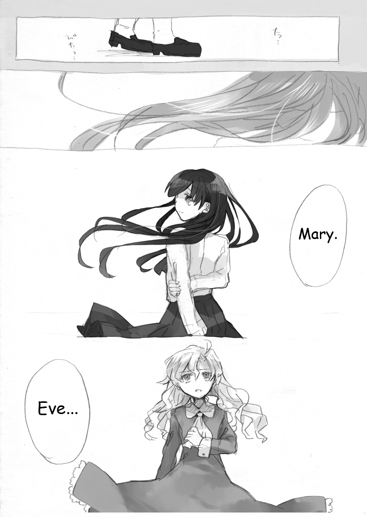 Ib - Ib Saves Mary (Doujinshi) 第4页
