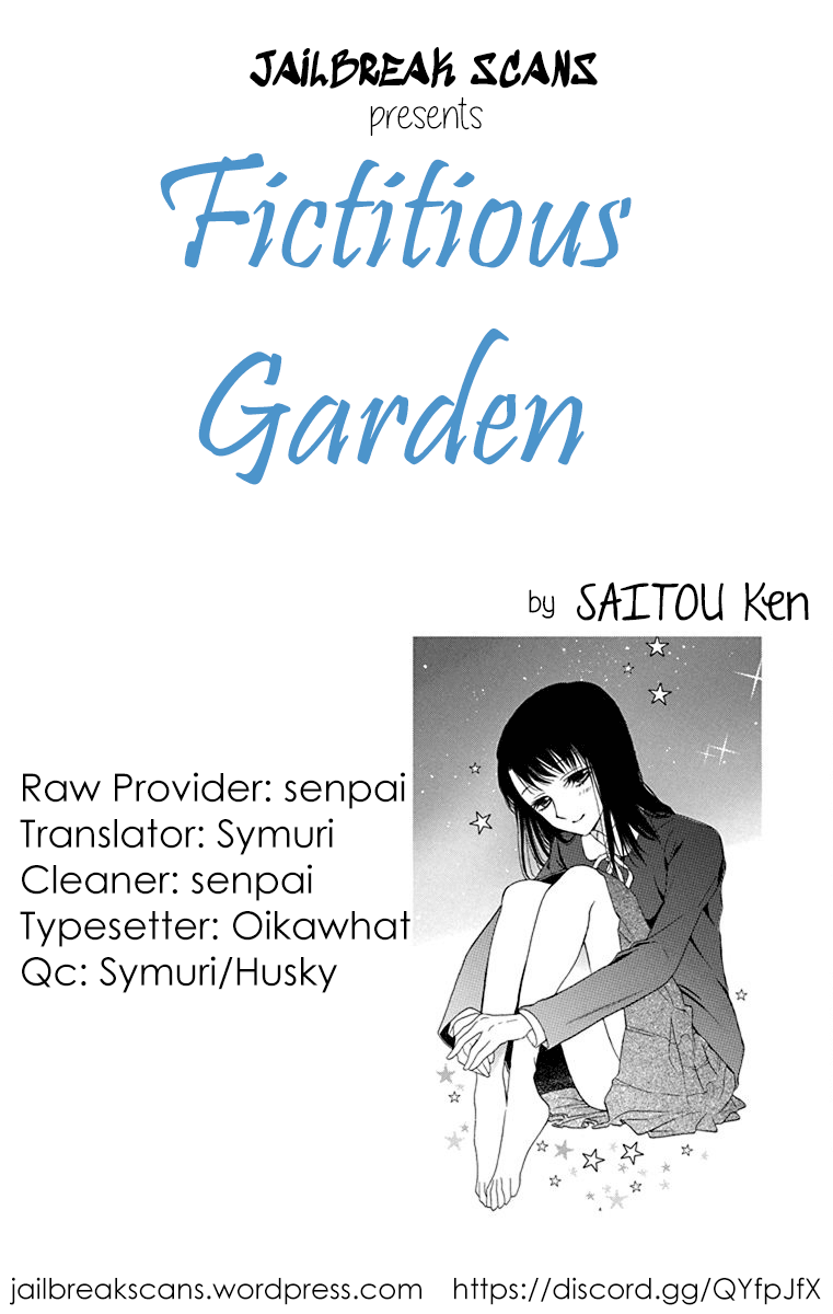 Nejimaki Mano-san Fictitious Garden 第1页