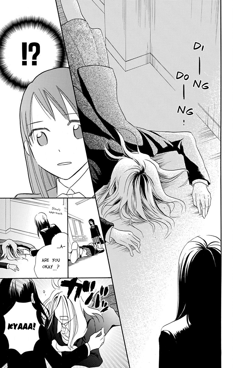 Nejimaki Mano-san Fictitious Garden 第12页