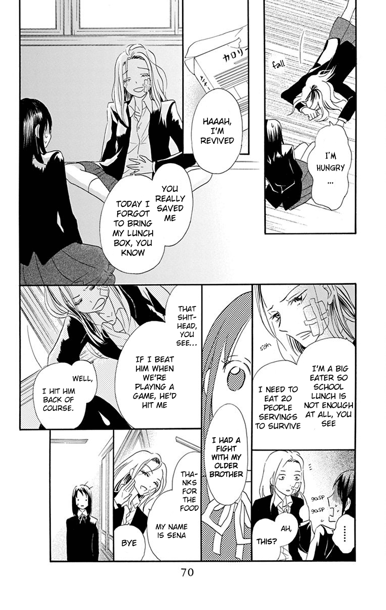 Nejimaki Mano-san Fictitious Garden 第13页
