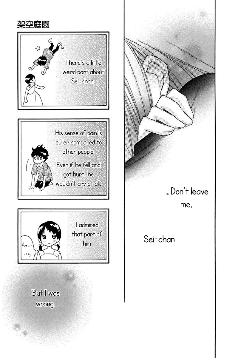 Nejimaki Mano-san Fictitious Garden 第20页