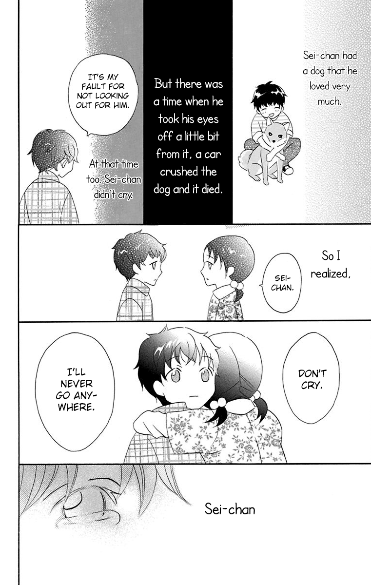 Nejimaki Mano-san Fictitious Garden 第21页