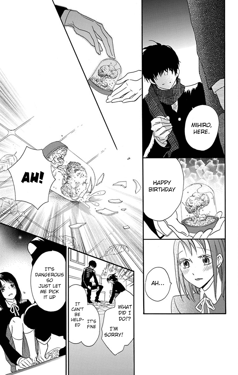 Nejimaki Mano-san Fictitious Garden 第28页