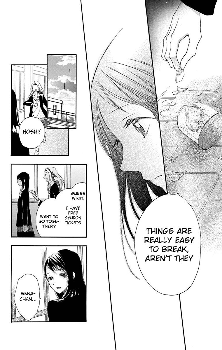 Nejimaki Mano-san Fictitious Garden 第29页