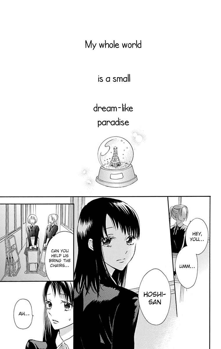 Nejimaki Mano-san Fictitious Garden 第4页