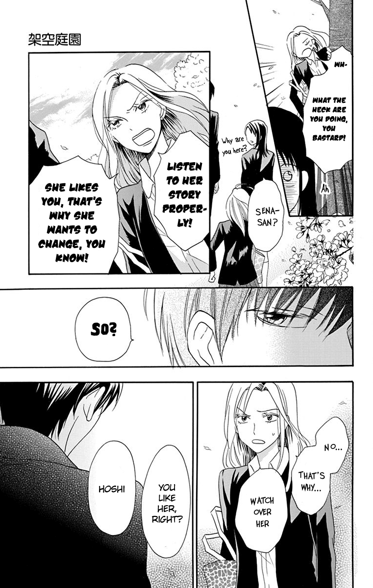 Nejimaki Mano-san Fictitious Garden 第36页