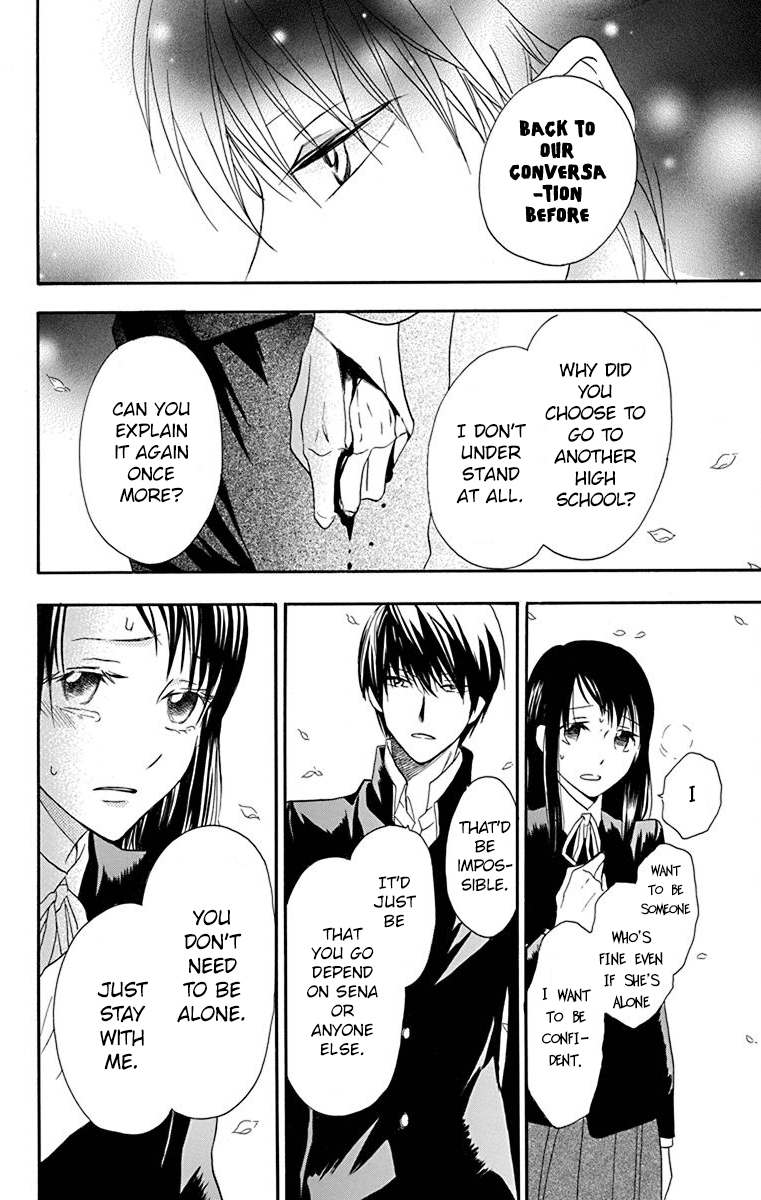 Nejimaki Mano-san Fictitious Garden 第39页
