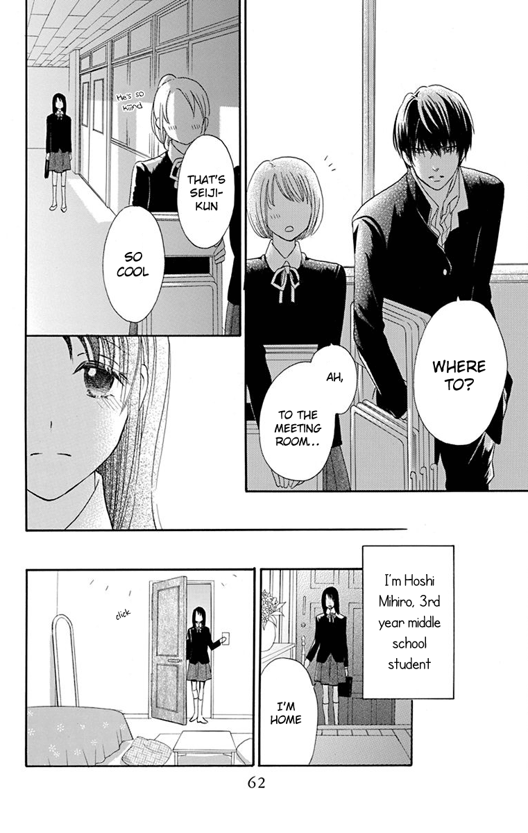 Nejimaki Mano-san Fictitious Garden 第5页