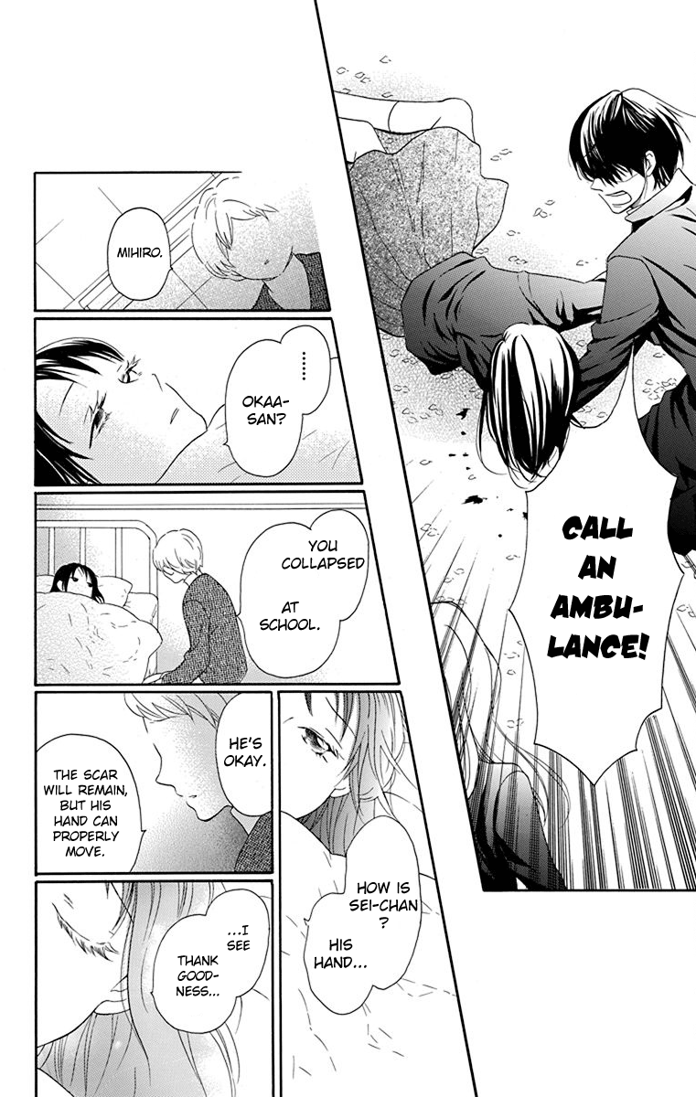 Nejimaki Mano-san Fictitious Garden 第41页