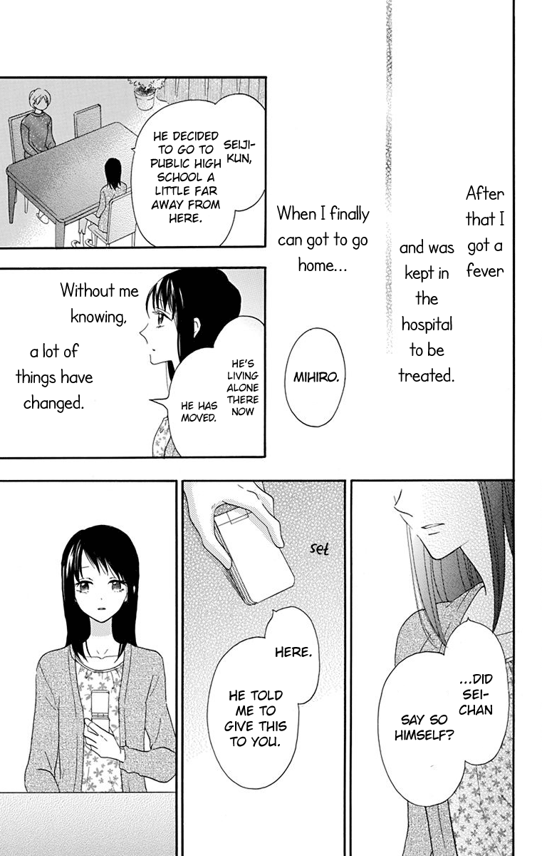 Nejimaki Mano-san Fictitious Garden 第42页