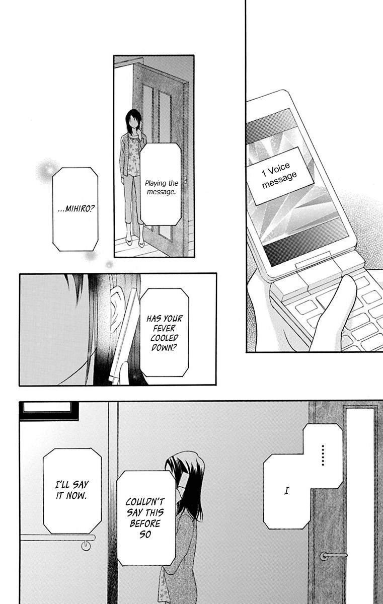 Nejimaki Mano-san Fictitious Garden 第43页