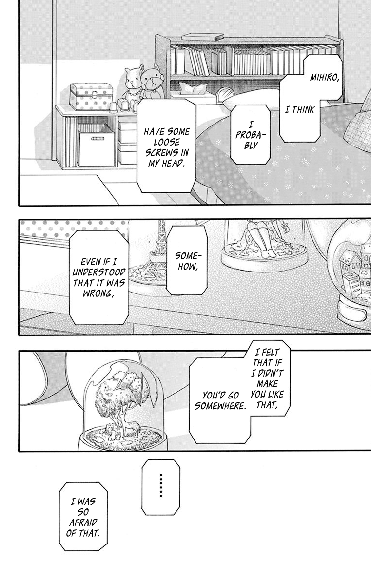 Nejimaki Mano-san Fictitious Garden 第45页