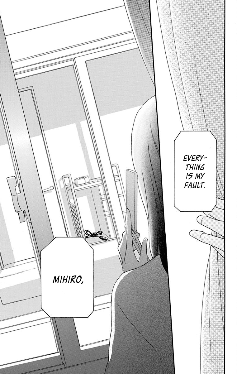 Nejimaki Mano-san Fictitious Garden 第46页