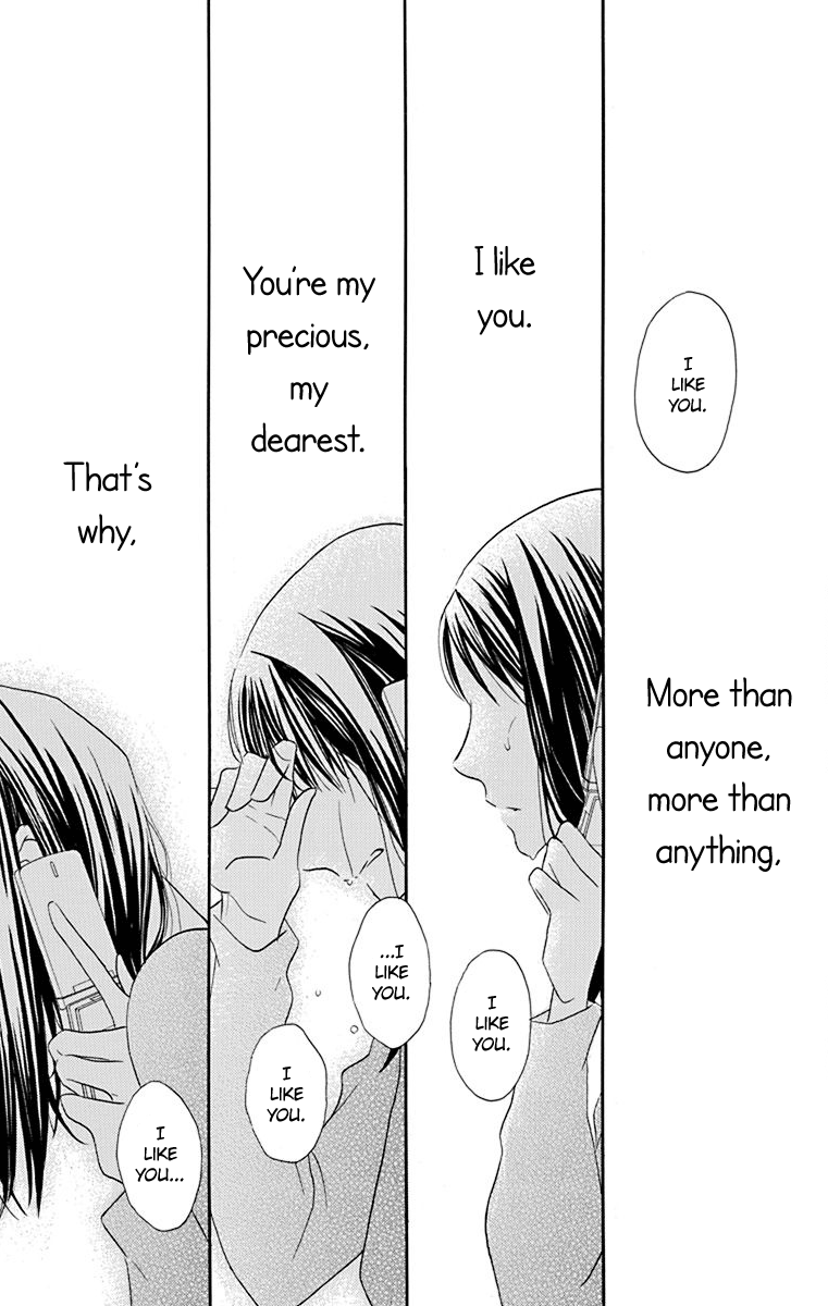 Nejimaki Mano-san Fictitious Garden 第48页