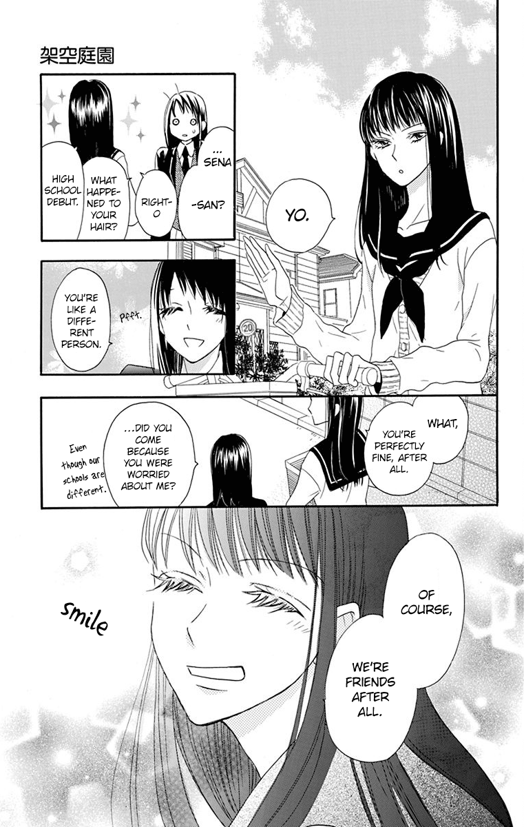 Nejimaki Mano-san Fictitious Garden 第50页