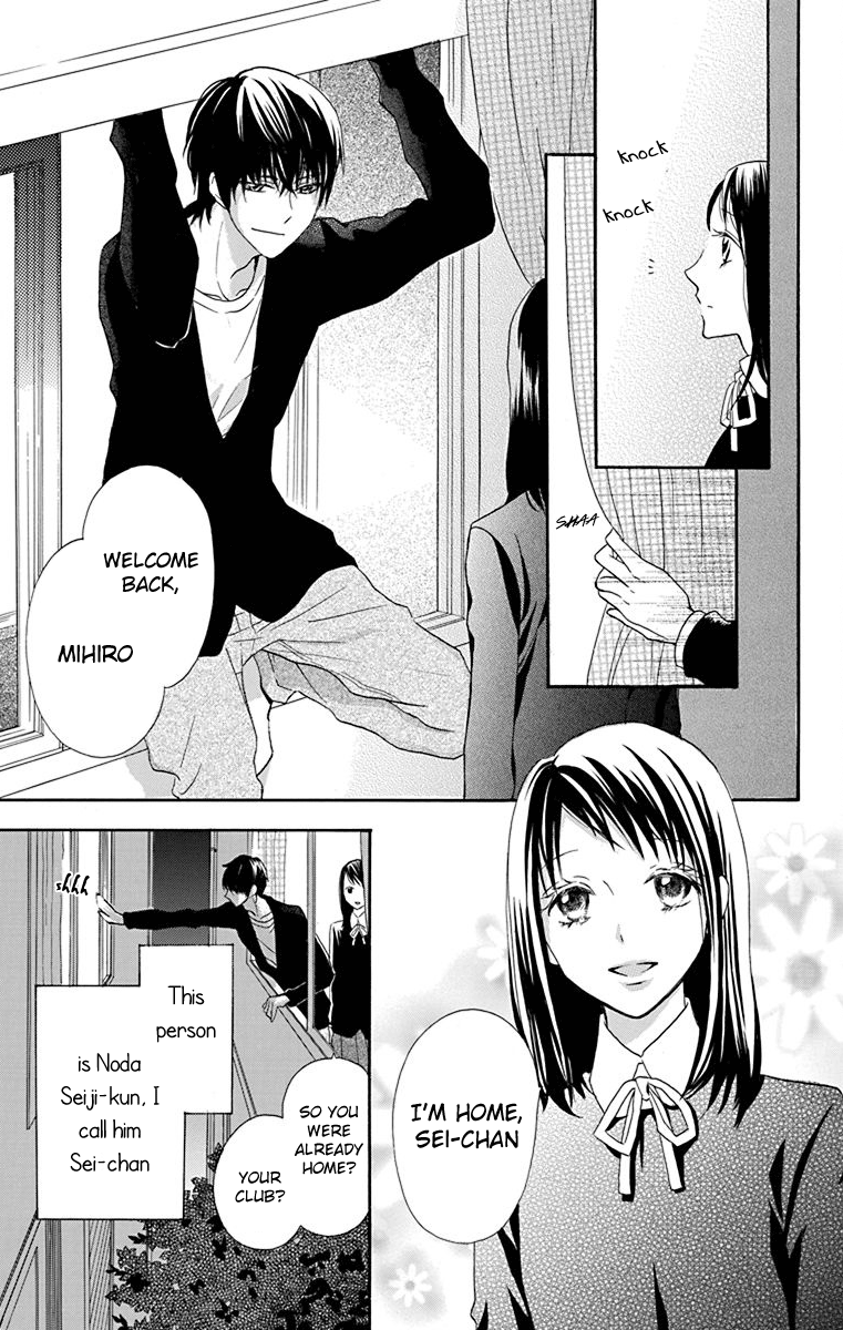 Nejimaki Mano-san Fictitious Garden 第6页