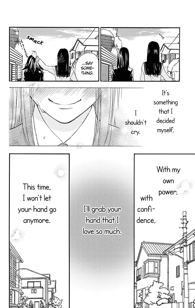 Nejimaki Mano-san Fictitious Garden 第51页