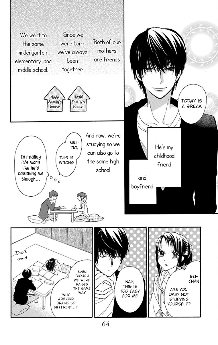 Nejimaki Mano-san Fictitious Garden 第7页