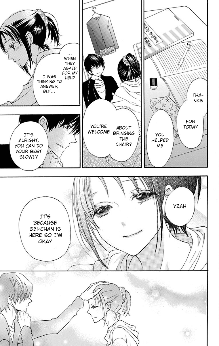 Nejimaki Mano-san Fictitious Garden 第8页