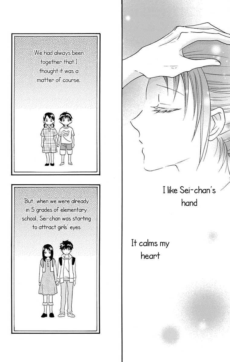 Nejimaki Mano-san Fictitious Garden 第9页