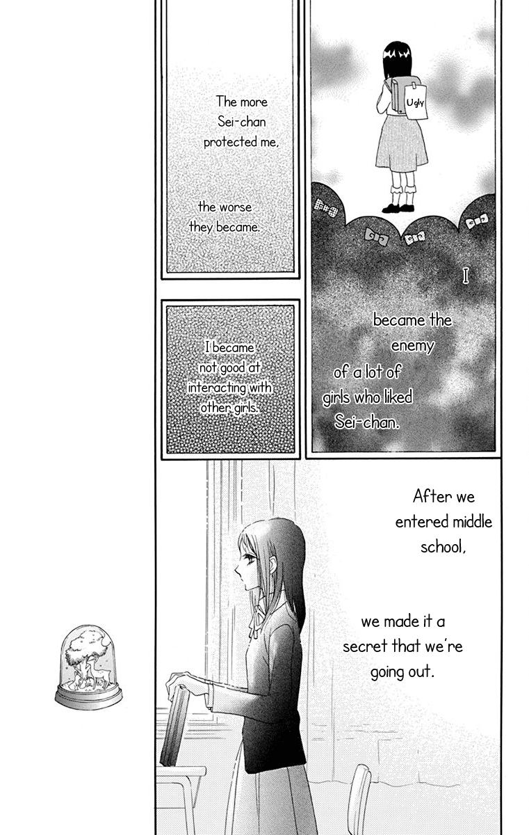 Nejimaki Mano-san Fictitious Garden 第10页