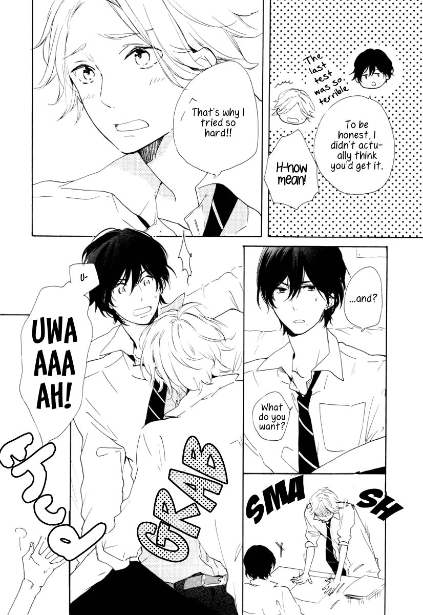 Futari no Tokubetsu Jugyou Vol. 1 Ch. 3.5 第4页