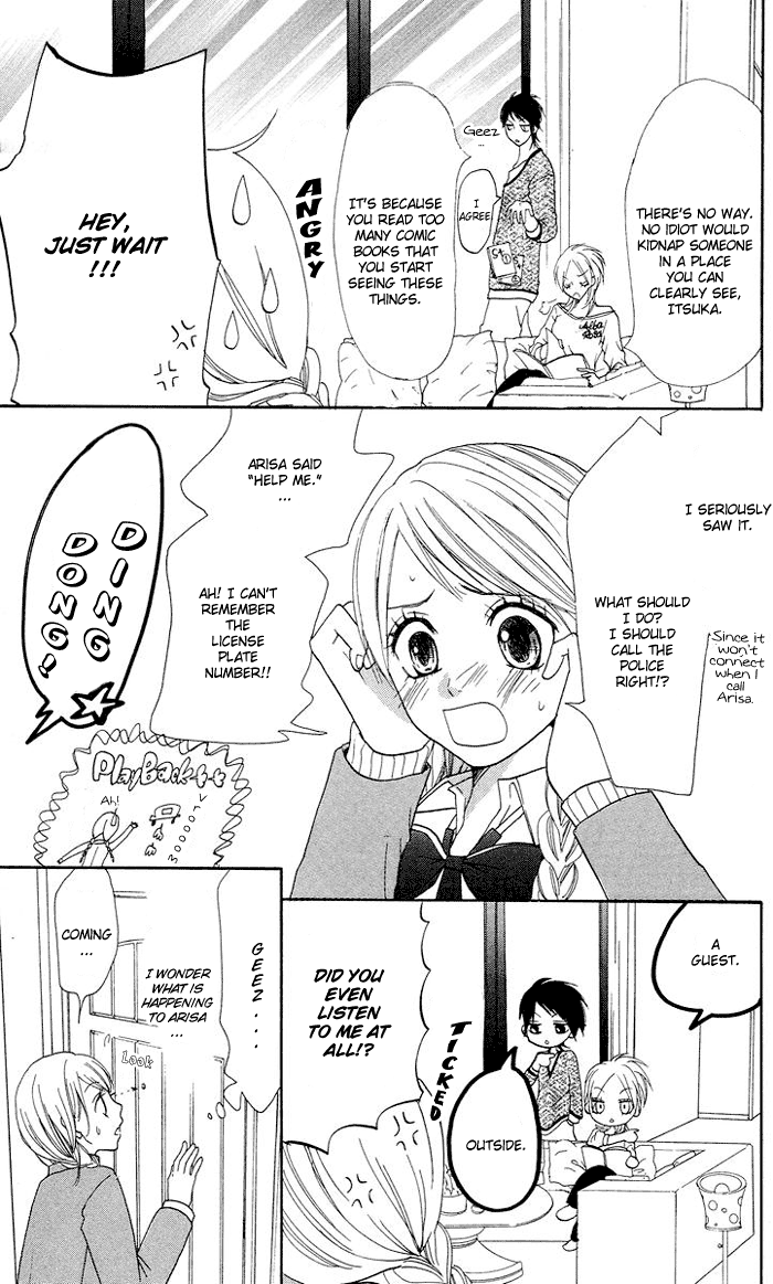 Kono Ie de Kimi to Vol. 1 Ch. 3 第2页