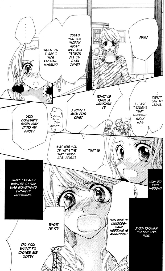 Kono Ie de Kimi to Vol. 1 Ch. 3 第16页