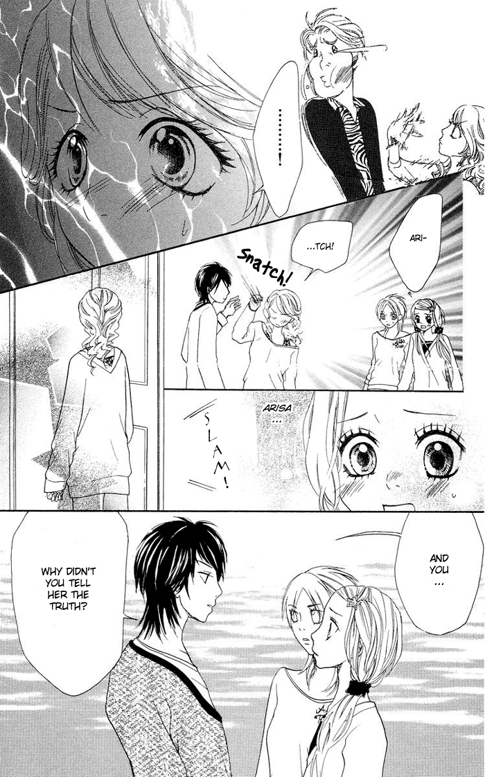 Kono Ie de Kimi to Vol. 1 Ch. 3 第20页