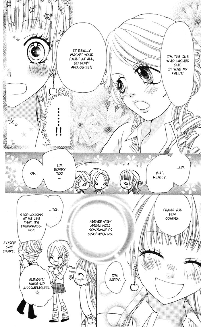 Kono Ie de Kimi to Vol. 1 Ch. 3 第33页
