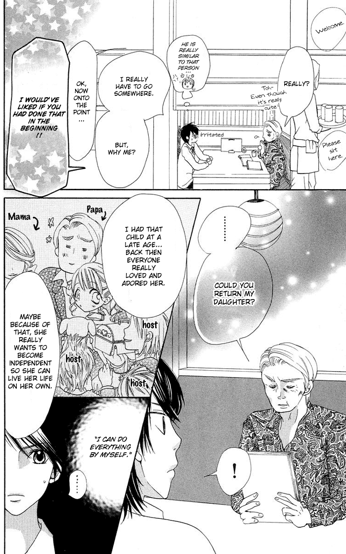 Kono Ie de Kimi to Vol. 1 Ch. 3 第35页